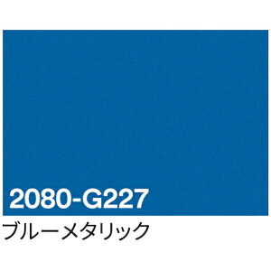 �y�ʓr��������z�g���[�h�@sign�@city�@3M�@���b�v�t�B�����@2080�|G227�@�u���[���^���b�N�@1524mm×22�D8m�@�y�i�ԁF6300037443�z