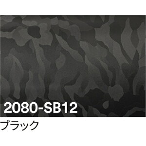 �y�ʓr��������z�g���[�h�@sign�@city�@3M�@���b�v�t�B�����@2080�|SB12�@�u���b�N�@1524mm×22�D8m�@�y�i�ԁF6300037446�z