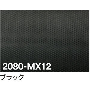 �y�ʓr��������z�g���[�h�@sign�@city�@3M�@���b�v�t�B�����@2080�|MX12�@�u���b�N�@1524mm×22�D8m�@�y�i�ԁF6300037447�z