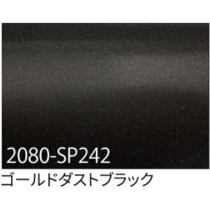 �y�ʓr��������z�g���[�h�@sign�@city�@3M�@���b�v�t�B�����@2080�|SP242�@�S�[���h�_�X�g�u���b�N�@1524mm×22�D8m�@�y�i�ԁF6300037460�z
