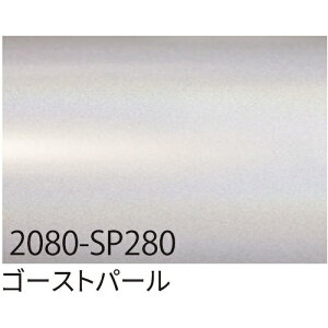 �y�ʓr��������z�g���[�h�@sign�@city�@3M�@���b�v�t�B�����@2080�|SP280�@�S�[�X�g�p�[���@1524mm×22�D8m�@�y�i�ԁF6300037462�z
