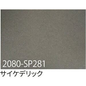 �y�ʓr��������z�g���[�h�@sign�@city�@3M�@���b�v�t�B�����@2080�|SP281�@�T�C�P�f���b�N�@1524mm×22�D8m�@�y�i�ԁF6300037463�z