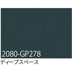 �y�ʓr��������z�g���[�h�@sign�@city�@3M�@���b�v�t�B�����@2080�|GP278�@�f�B�[�v�X�y�[�X�@1524mm×22�D8m�@�y�i�ԁF6300037480�z