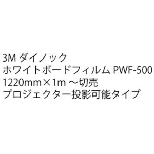 �y�ʓr��������z�g���[�h�@sign�@city�@�_�C�m�b�N�@�z���C�g�{�[�h�t�B�����@PWF�|500�@1220mm��x1m�@�y�i�ԁF6300043054�z