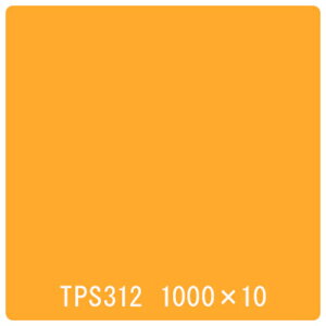 ���g���[�h�@sign�@city�@�^�b�N�y�C���g�@��ʃ^�C�v�@TPS312�@�T�����C�g�C�G���[�@1000mmx10m�@�y�i�ԁF6300045839�z