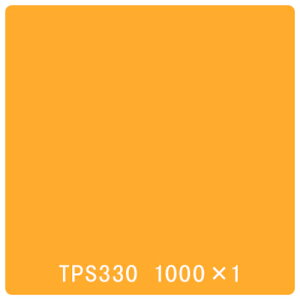 ���g���[�h�@sign�@city�@�^�b�N�y�C���g�@��ʃ^�C�v�@TPS330�@�C�G���[�@1000mmx1m�@�y�i�ԁF6300045843�z