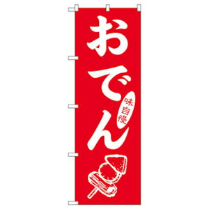 g[h@sign@city@̂ڂ苏EEłEĒ@NoDSNB|7088@W600×H1800@yiԁF6300049047z