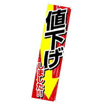 楽天市場】値下げしました ポップの通販