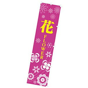 g[h@sign@city@Nԃ^Cg|bv@̂ڂ@ԁ@FLOWER@W450×H1800mm@CA8|1196@yiԁF6300053322z