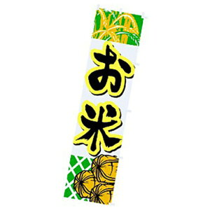 g[h@sign@city@Nԃ^Cg|bv@̂ڂ@ā@W450×H1800mm@CA8|1022@yiԁF6300053340z