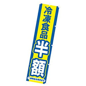 g[h@sign@city@Nԃ^Cg|bv@̂ڂ@ⓀHiz@W450×H1800mm@CA8|1170@yiԁF6300053342z