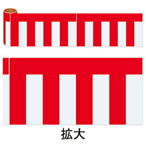 g[h@sign@city@Nԃ^Cg|bv@J^[@g@150mm×10m@NT8|8021@yiԁF6300053419z