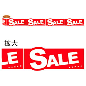 ���g���[�h�@sign�@city�@�N�ԃ^�C�g���|�b�v�@�J���^�����[���V�[���@SALE�@�A�J�@59mm×��10m���@NT8�|0023�@�y�i�ԁF6300053422�z