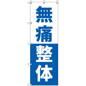 g[h@sign@city@IWîڂ@ɐ́Q@8Zbg@yiԁF6300057383z