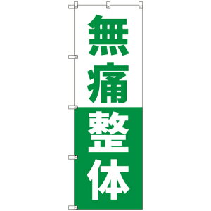 g[h@sign@city@IWîڂ@ɐ́Q΁@4Zbg@yiԁF6300057388z