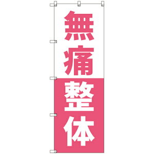 g[h@sign@city@IWîڂ@ɐ́QsN@3Zbg@yiԁF6300057396z