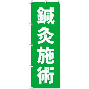 g[h@sign@city@IWîڂ@I{pQ΁@8Zbg@yiԁF6300057419z