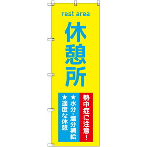 �g���[�h�@sign�@city�@�I���W�i���̂ڂ�@�x�e���Q�M���ǂɒ��ӁI�@4���Z�b�g�@�y�i�ԁF6300057703�z