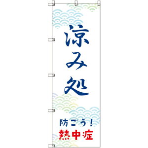 g[h@sign@city@IWîڂ@ݏQhIMǁ@5Zbg@yiԁF6300057713z