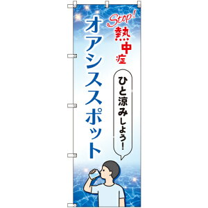 �g���[�h�@sign�@city�@�I���W�i���̂ڂ�@�I�A�V�X�X�|�b�g�Qs�I���W�i���̂ڂ�@Top�M���ǁ@1���@�y�i�ԁF6300057745�z