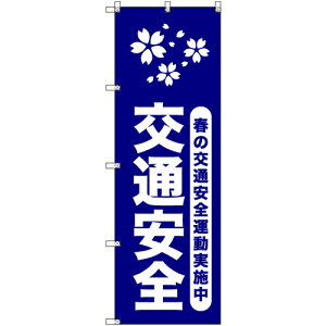 g[h@sign@city@IWîڂ@ťʈS^{Q@7Zbg@yiԁF6300057949z