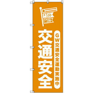 �g���[�h�@sign�@city�@�I���W�i���̂ڂ�@�S�[���f���E�C�[�N��ʈ��S�^�����{���Q�R���@1���@�y�i�ԁF6300058078�z