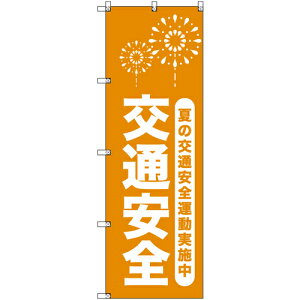 �g���[�h�@sign�@city�@�I���W�i���̂ڂ�@�Ă̌�ʈ��S�^�����{���Q�R���@1���@�y�i�ԁF6300058132�z
