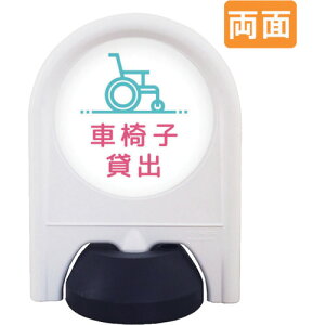 g[h@sign@city@~jX^h@\ʃZbg@ʁ@Ԉ֎qݏo@yiԁF6300060918z