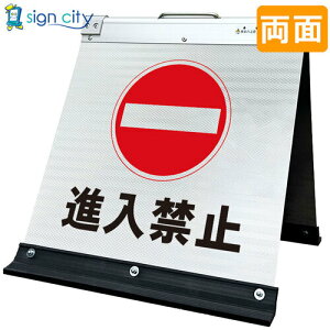 �g���[�h�@sign�@city�@���P�x���ˁ@�܂肽���݊Ŕ@��@�i450×900�j�@���@�Жʁ@006Y90S�Q�Վ����ԏ�@�y�i�ԁF6300063992�z