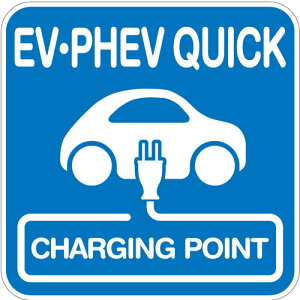 �y�ʓr��������z�g���[�h�@sign�@city�@�H�ʃV�[�g�@�iEV�EPHEV�@QUICK�j�@W1200XH1200mm�@�n�Z�^�C�v�@�y�i�ԁF6300065695�z