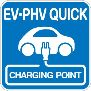 �y�ʓr��������z�g���[�h�@sign�@city�@�H�ʃV�[�g�@�iEV�EPHV�@QUICK�j�@W1200XH1200mm�@�\�t���^�C�v�@�y�i�ԁF6300065706�z