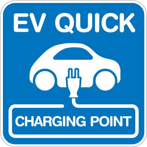 �y�ʓr��������z�g���[�h�@sign�@city�@�H�ʃV�[�g�@�iEV�@QUICK�j�@W1200XH1200mm�@�\�t���^�C�v�@�y�i�ԁF6300065726�z