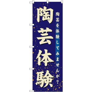 g[h@sign@city@̂ڂ@|̌@NoDGNB|1028@W600×H1800@yiԁF6300011210z