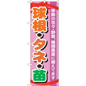 g[h@sign@city@̂ڂ@E^lEc@NoDGNB|1076@W600×H1800@yiԁF6300011263z