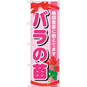 g[h@sign@city@̂ڂ@o̕c@NoDGNB|1078@W600×H1800@yiԁF6300011265z