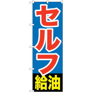 g[h@sign@city@̂ڂ@Zt@NoDGNB|1096@W600×H1800@yiԁF6300011285z