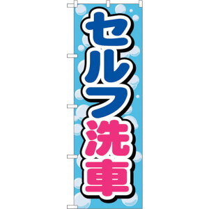 g[h@sign@city@̂ڂ@Ztԁ@NoDGNB|1098@W600×H1800@yiԁF6300011287z