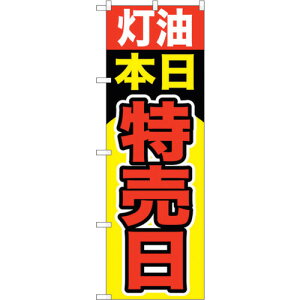 g[h@sign@city@̂ڂ@{@NoDGNB|1100@W600×H1800@yiԁF6300011290z