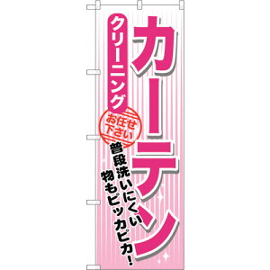 g[h@sign@city@̂ڂ@J[e@N[jO@NoDGNB|1156@W600×H1800@yiԁF6300011347z