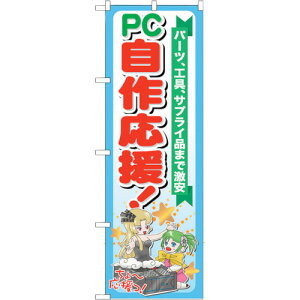 g[h@sign@city@̂ڂ@PC쉞I@NoDGNB|116@W600×H1800@yiԁF6300011351z