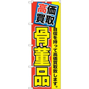 g[h@sign@city@̂ڂ@@i@NoDGNB|1169@W600×H1800@yiԁF6300011361z