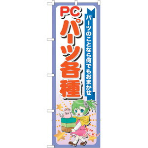 g[h@sign@city@̂ڂ@PCp[ce@NoDGNB|118@W600×H1800@yiԁF6300011373z