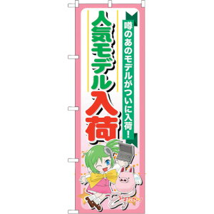 g[h@sign@city@̂ڂ@lCfׁ@NoDGNB|119@W600×H1800@yiԁF6300011384z