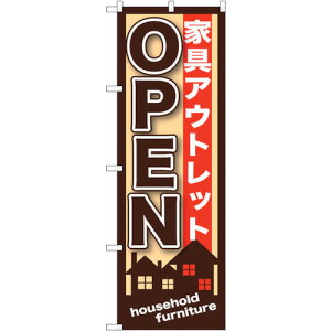 g[h@sign@city@̂ڂ@ƋAEgbgOPEN@NoDGNB|1247@W600×H1800@yiԁF6300011441z