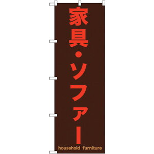 g[h@sign@city@̂ڂ@ƋE\t@[@@NoDGNB|1258@W600×H1800@yiԁF6300011453z