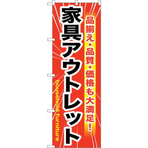 g[h@sign@city@̂ڂ@ƋAEgbg@ԁ@NoDGNB|1262@W600×H1800@yiԁF6300011458z