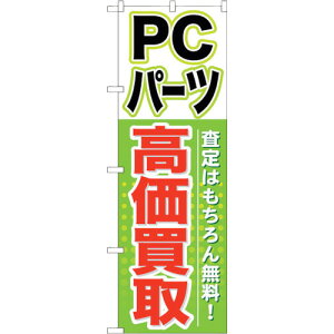 g[h@sign@city@̂ڂ@PCp[c@@NoDGNB|127@W600×H1800@yiԁF6300011466z