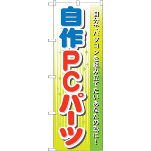 g[h@sign@city@̂ڂ@PCp[c@NoDGNB|128@W600×H1800@yiԁF6300011476z