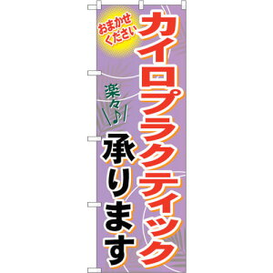 g[h@sign@city@̂ڂ@JCvNeBbN܂@NoDGNB|1330@W600×H1800@yiԁF6300011478z