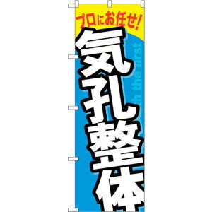 g[h@sign@city@̂ڂ@Ć@NoDGNB|1336@W600×H1800@yiԁF6300011484z